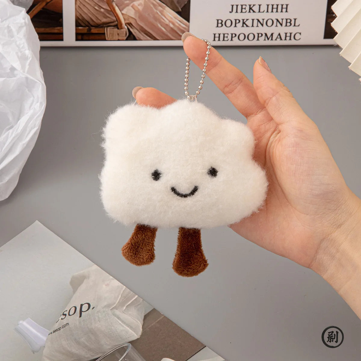 Smiling Cloud Plush Keychain